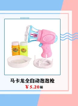 New Products Hot Selling Suspension Airplane Remote Control Shining Small Flying Immortal Induction Vehicle Children Interest In