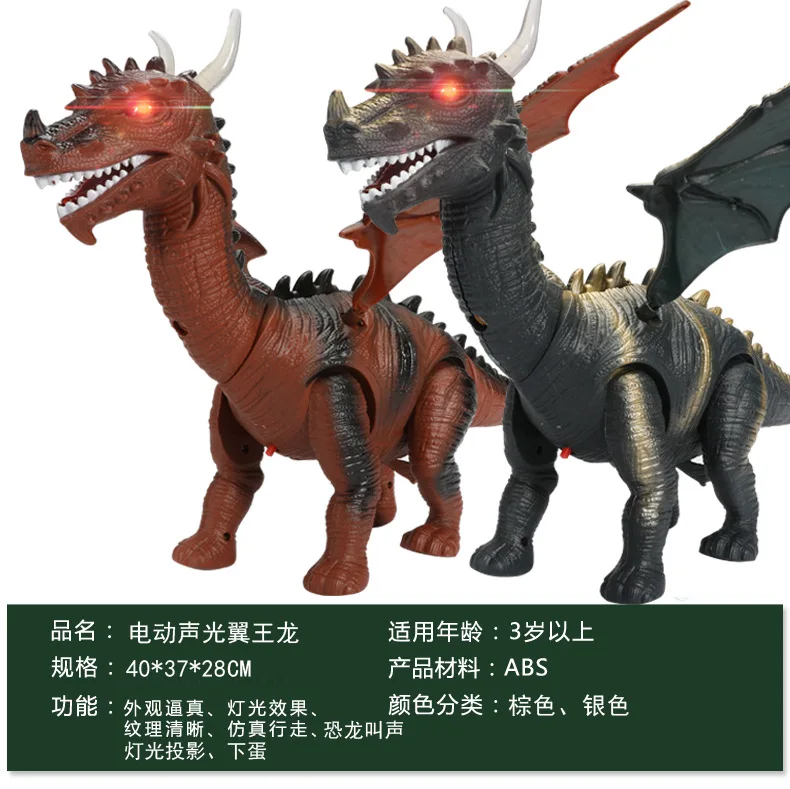 Lay Eggs Projection Electric Dinosaur Place of Origin Supply of Goods Hot Selling Walk Sound Making Shining Children Model Dinos