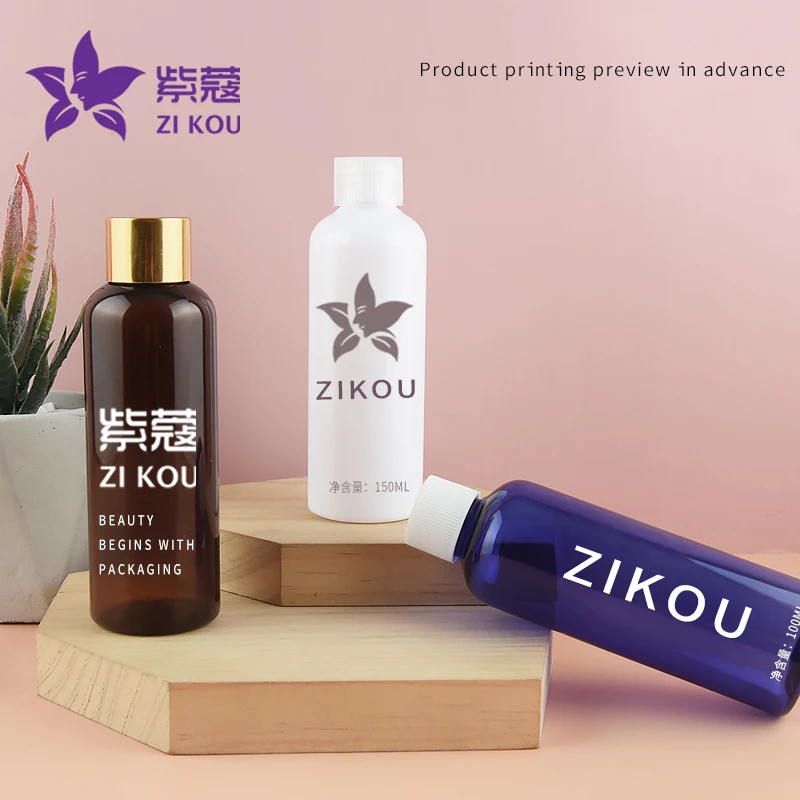 High-end hot-selling low-cost travel 1pcs 100ml Color PET bottle Aluminum lid Cosmetic Free Shipping | Красота и здоровье