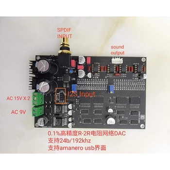 

R2R decoder board XY2-R2R DAC HIFI decoder board supports amanero usb interface H242