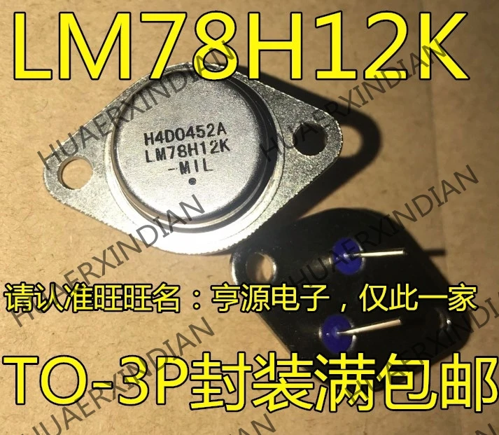 10 шт./лот LM78H12K 78H12 7812-3/ в