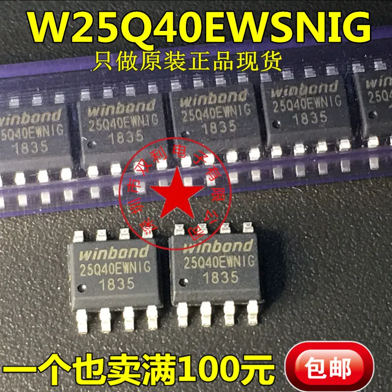 

5pcs/lot W25Q40EWSNIG 25Q40EWNIG 25Q40EW SOP-8 1.8V 4M-BIT SERIAL FLASH MEMORY WITH DUAL/QUAD SPI & QPI