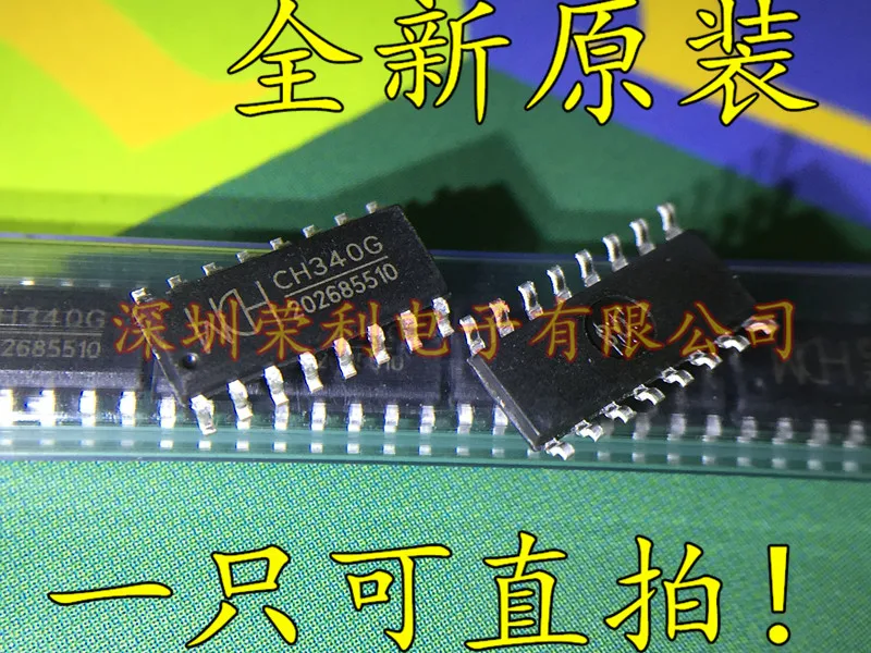 10 шт./лот Новинка CH340G USB CH340 лапками углублением SOP-16