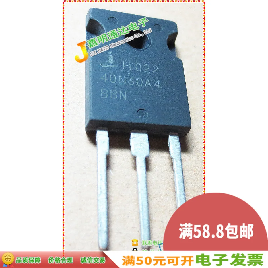 2 шт./HGTG40N60A4D 40N60A4D-247 600V