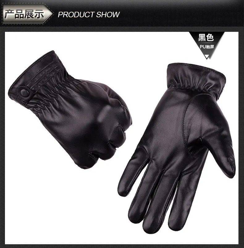 Мужские перчатки для сенсорного экрана, осенние и зимние деловые мужские перчатки для вождения, утолщенные и теплые плюшевые перчатки для