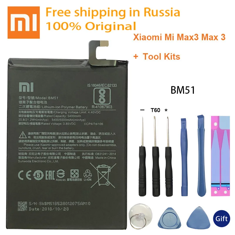 

Original Replacement Battery For Xiaomi Mi Max3 Max 3 BM51 Genuine Phone Battery 5500mAh + Tools