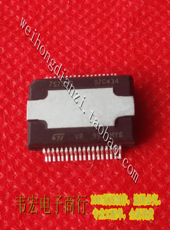 7575pd TDA7575PD TDA7575 S интегральная схема чип SOP36 может снимать