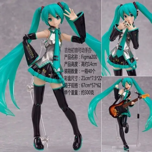 Хацунэ Figma № 200# Хацунэ гитара с названием песни «Hatsune Miku 2,0 мобильный уход за кожей лица трансплантации сменный Гараж Комплект Модель