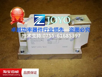 

SKET400-16E SCR module--ZYQJ