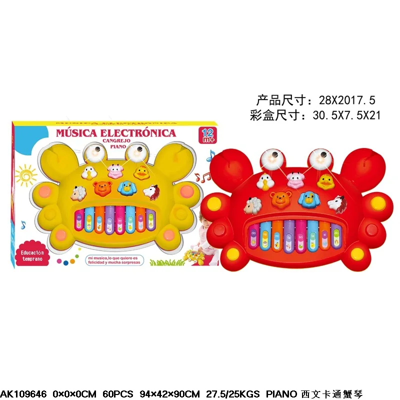 

Western Cartoon Dolphin Piano Cartoon Modeling Early Childhood Learning Machine Multi-functional Toy Children'S Educational Toy