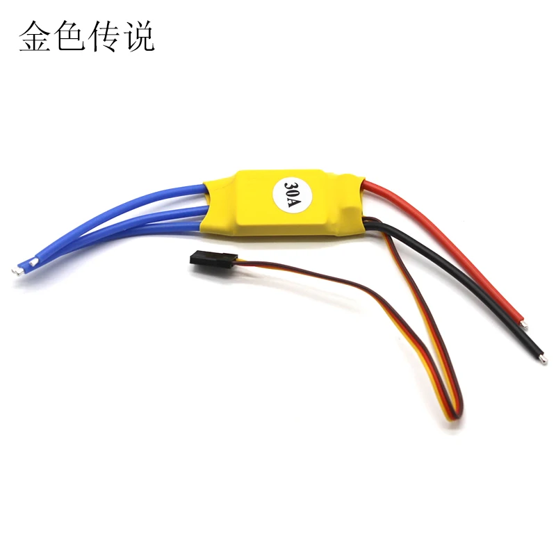 HW30A ESC бесщеточный ESC электронный регулятор DIY пульт дистанционного управления Самолет электрик авиационная модель ESC