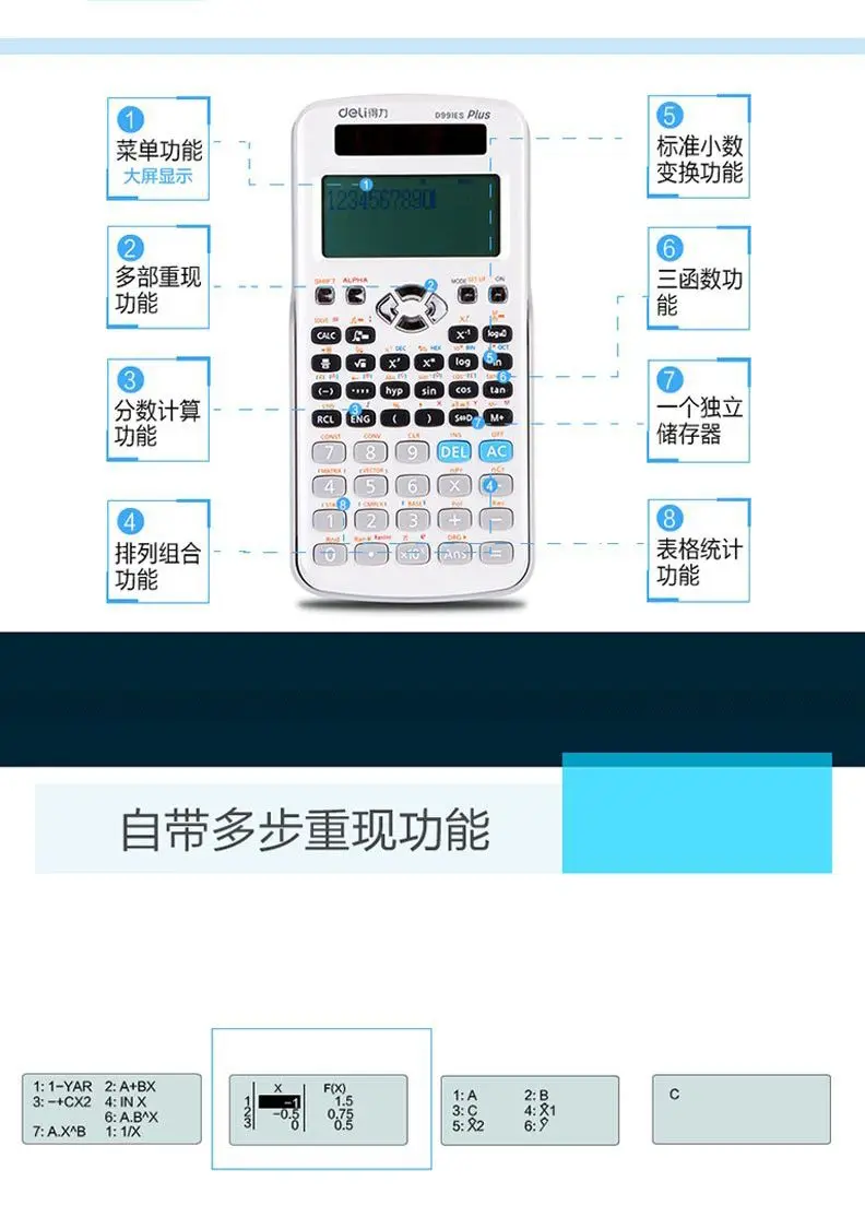 Deli D991ES Function Scientific Calculator Students Exam Engineering Accounting Only Solar Calculator
