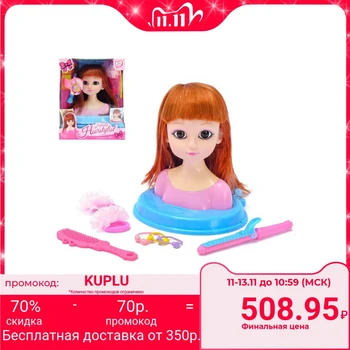 

Doll-mannequin for creating hairstyles "Brunette" with accessories