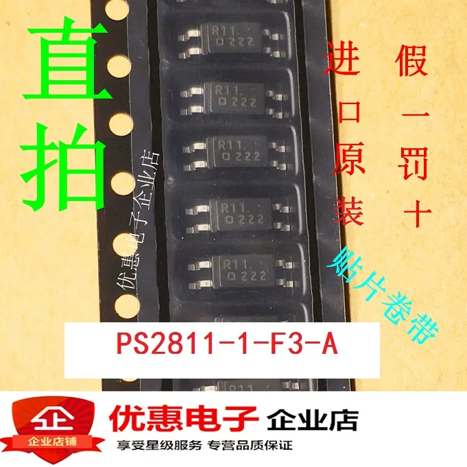 10 шт., новые оригинальные кнопки PS2811-1-F3-A R11 SOP4
