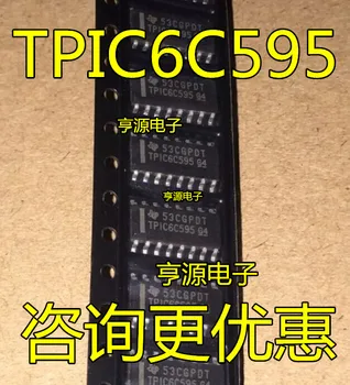 

TPIC6C595 TPIC6C595DRG4 6C595 SOPIC16