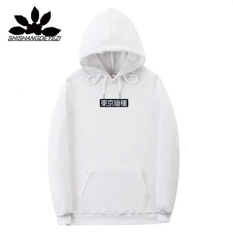 2018 модная хип хоп Толстовка sudadera hombre уличная забавная poleron мужские