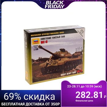 

Assembly model "Soviet heavy tank is-3"