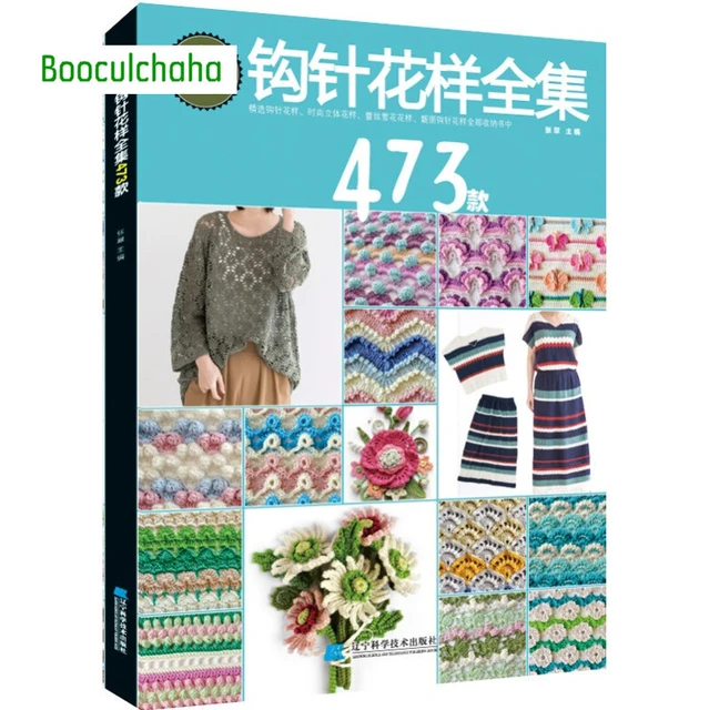 Super 3d Granny Square Pattern 100 Crochet Book - Crafts, Hobbies & Home -  AliExpress