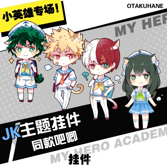My Hero Academy Midoriya Izuku Bakugou Katsuki Asui Tsuyu Todoroki Shouto косплей мультфильм фигурка сумка