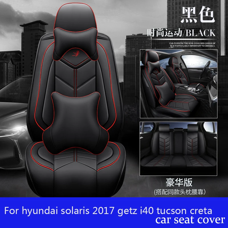 Чехол для автомобильного сиденья hyundai solaris 2017 getz i40 tucson creta i10 i20 подушка