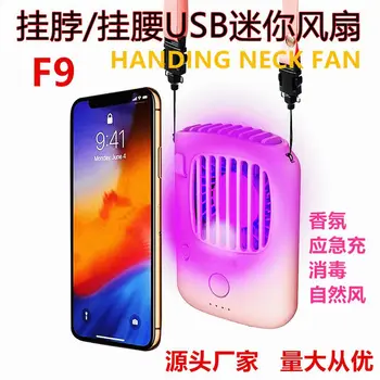 

New Style UV Ultraviolet ray Disinfection Natural Wind Halter Wrist Hanging Fan Personal Mini Hand-Held Portable USB Fan Fan