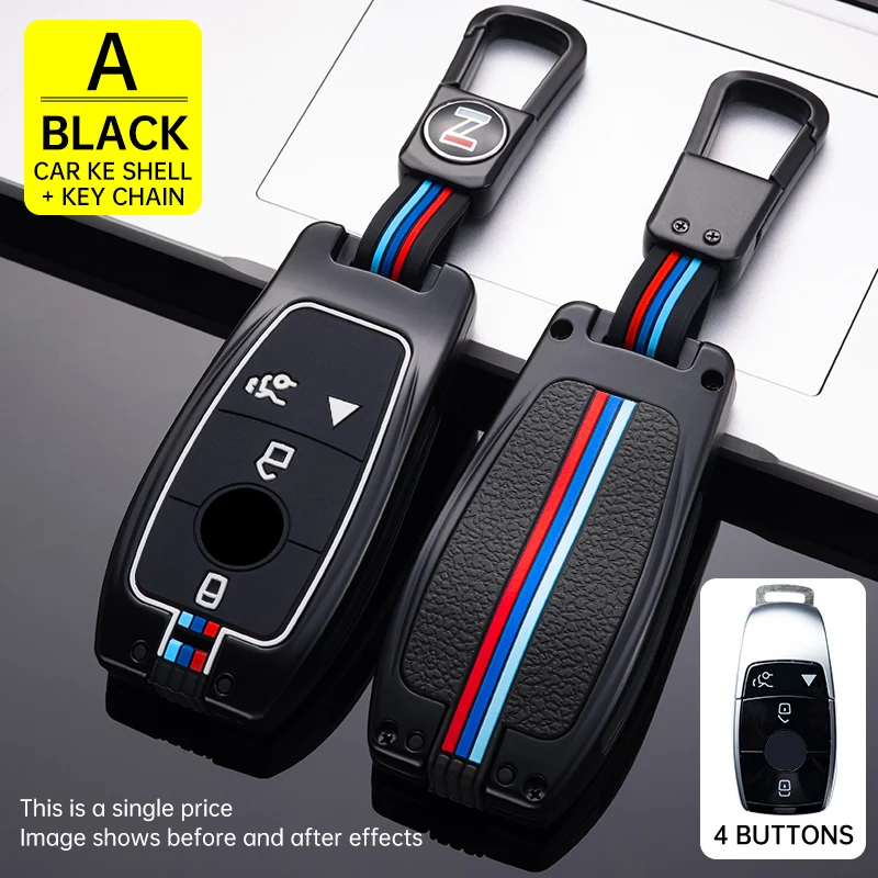 Чехол для автомобильного ключа из сплава защитный мягкий чехол Mercedes Benz 2017 E Class W213