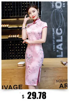 Женское розовое кружевное платье Qipao Cheongsam, короткое вечернее кружевное платье, элегантный традиционный китайский стиль, Chipao, Осень-зима