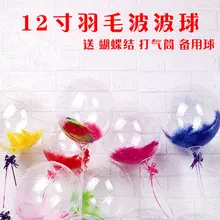 Онлайн Звездные перья смешанные воздушные шары Wechat бизнес стек продукта сканирование код деятельности маленькие подарки с стержнем воздушный шар