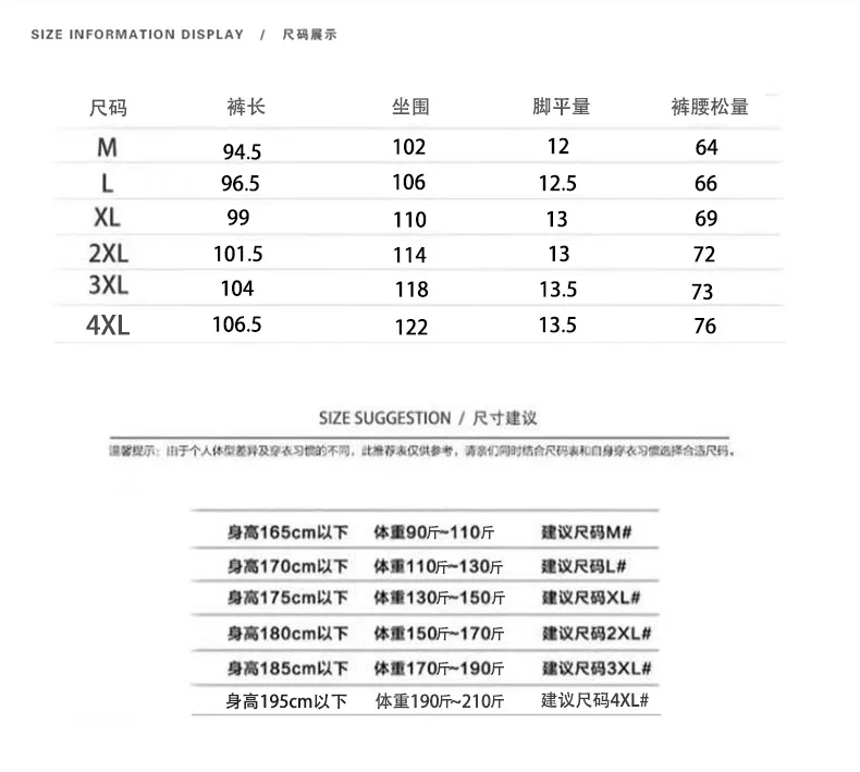 Xi ha ku, мужские популярные Брендовые брюки ins 19, мужские брюки свободного кроя, национальные тренды, Светоотражающие цветные панели, обтягивающие, длина до щиколотки, спортивные штаны