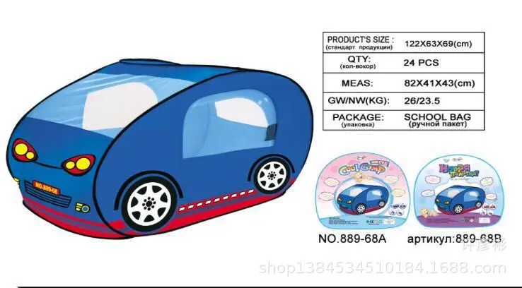

Children Play House Cartoon Car Tent Toy Beach Tent Game House