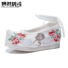 ¡Novedad de 2020! Zapatos de Ballet de danza con bordado Floral de conejo de la Dinastía Han China Vintage para mujer, zapato femenino
