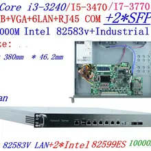 1U брандмауэр обслуживающий маршрутизатор 6 гигабит lan с 2 SFP 10000Mbs InteL I3 3240 3,4 ГГц ROS RouterOS