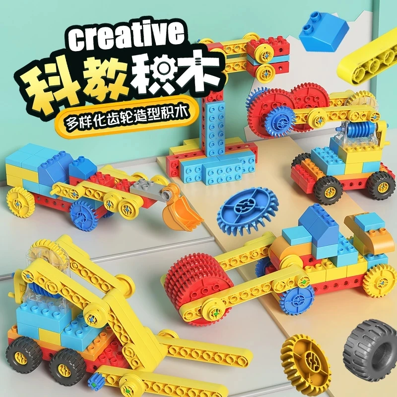 Высокотехнологичные детали многофункциональный обучающий школьник конструктор