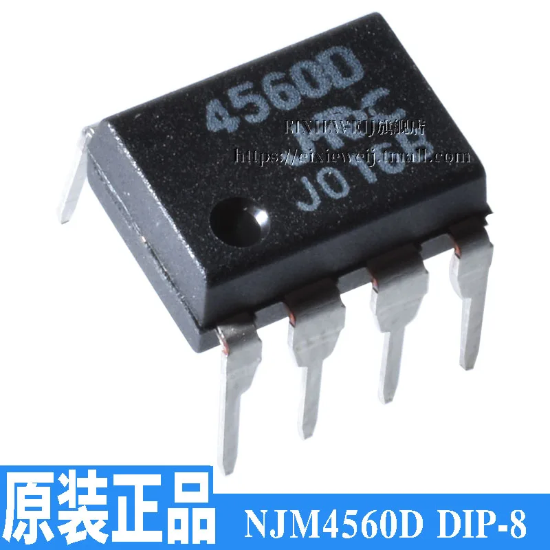 20 шт NJM4560D DIP8