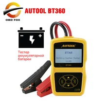 AUTOOL BT360 12V Car Battery Tester Digital Automotive Diagnostic Battery Tester Analyzer Vehicle Cranking Charging Scanner Tool