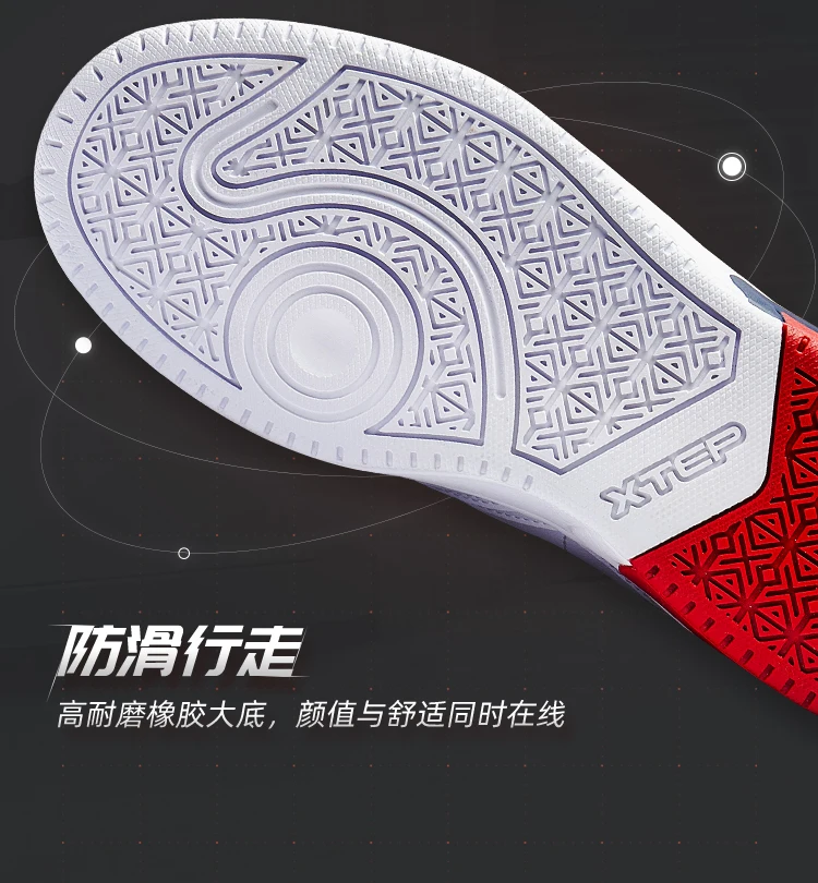 Xtep/Модная разноцветная женская обувь для скейтбординга женская зимняя спортивная обувь с высоким берцем женская обувь для скейтборда 881418319710