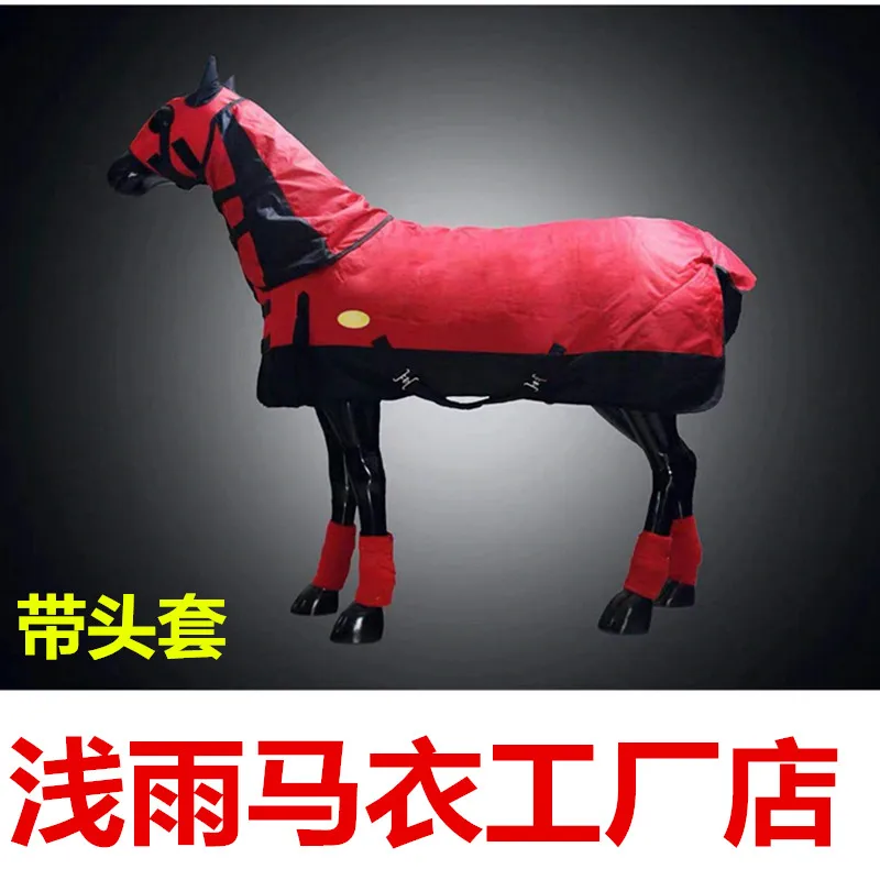 Winter Horsecloth Cold-Proof Waterproof Windproof plus Cotton Horse Sheet