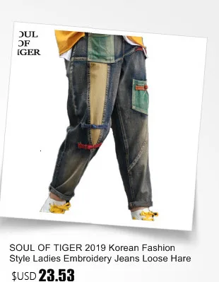 SOUL OF TIGER весенние корейские модные дамские шаровары с дырками, женские рваные джинсы с принтом, винтажные женские брюки размера плюс