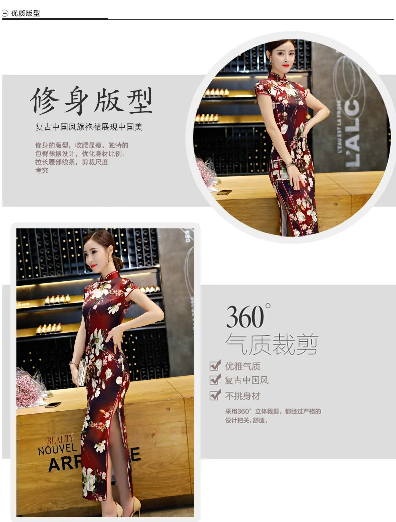 Kemai, длинное платье Cheongsam, приталенное,, Ретро стиль, для банкета, подиумов, торжественное платье, улучшенное, Cheongsam, цельное