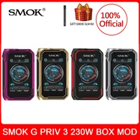 Electronic Cigarettes