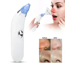 Электрический вакуумный всасывающий аппарат для удаления угрей очищающее средство для лица устройство для удаления омертвевшей кожи профессиональные инструменты для ухода за лицом