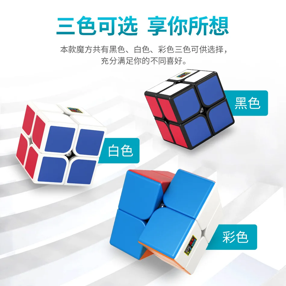 Moyu Mofang Jiaoshi 2x2x2 магический куб Meilong 2x2 Stickerless speed cube обучающие игрушки