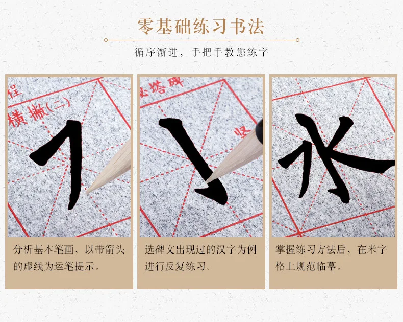 Liupintang Liu Gongquan набор кистей для рисования воды для начинающих Liu каллиграфия начинающих