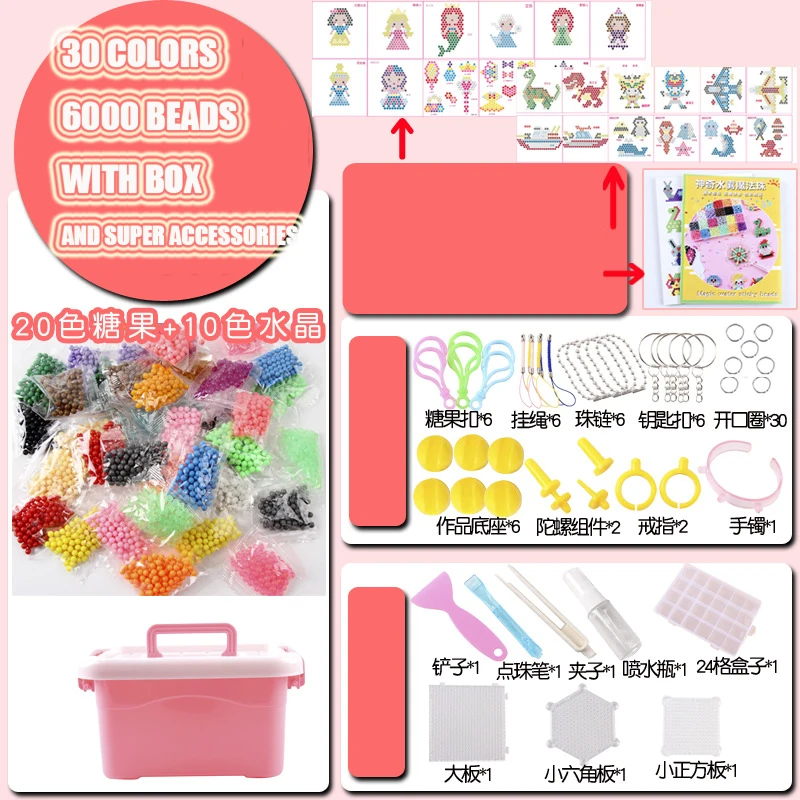 30 colors 6000 beads DIY магические шарики с водяным туманом, игрушки для детей, формы в виде животного, ручная работа, головоломка для детей, развивающие игрушки, восполняющие бобы - Цвет: 30 colors 6000 beads