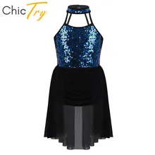 ChicTry/Детские подростковые костюмы для лирических танцев, гимнастики, трико для девочек, балетное платье для фигурного катания