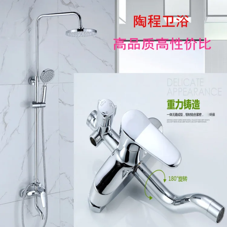 

Shower Handheld Sprinkler Nozzle Supercharge Height Adjustable Top Special Offer Copper Third Gear Adjustable Shower Head Set