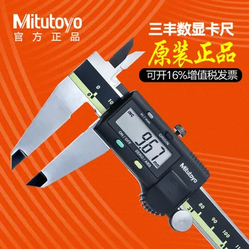 

Caliper 0-150 / 300mm high precision 500-196 cursor