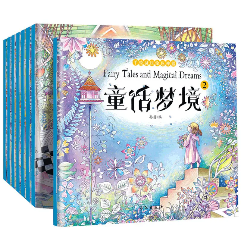

Книжка для рисования, 8 томов в наборе, цветная, для детей