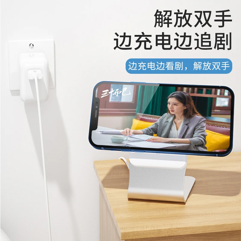 Универсальный интерфейс MagSafe подвеска настольная подставка iPhone 12 для ленивых