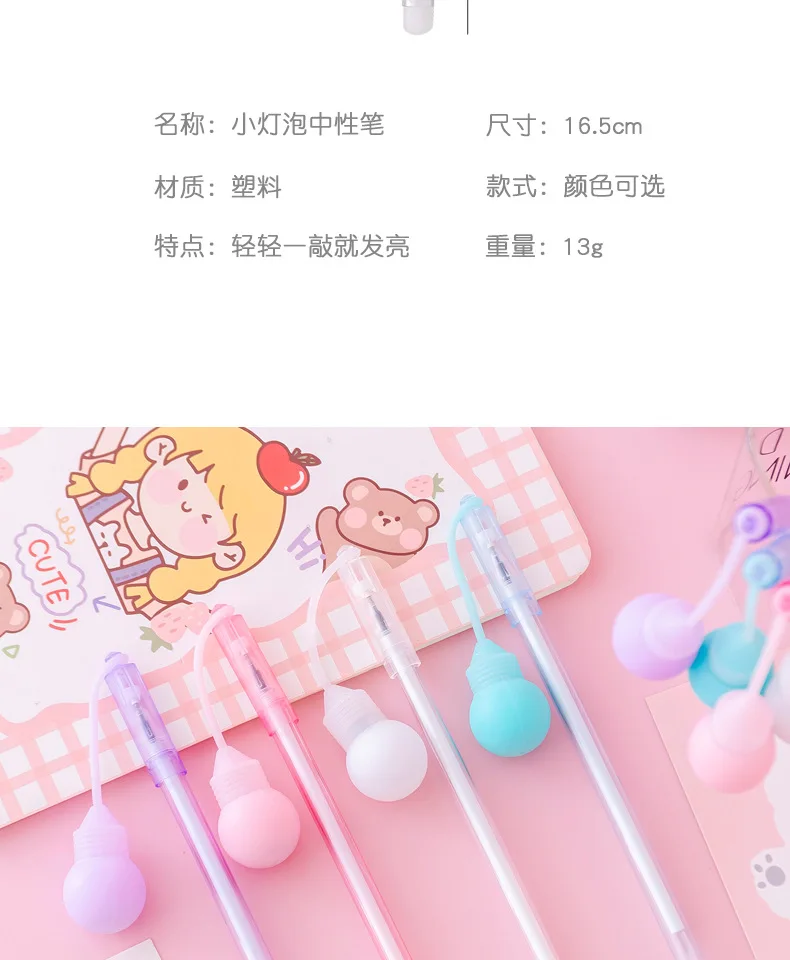灯泡中性笔_04.jpg_.webp